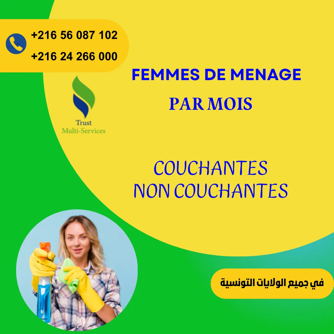 Femme de Ménage Fiable à Domicile – Par Mois