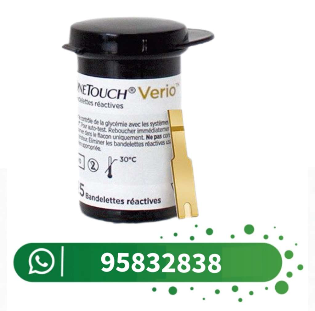 OneTouch Verio Tunisia 