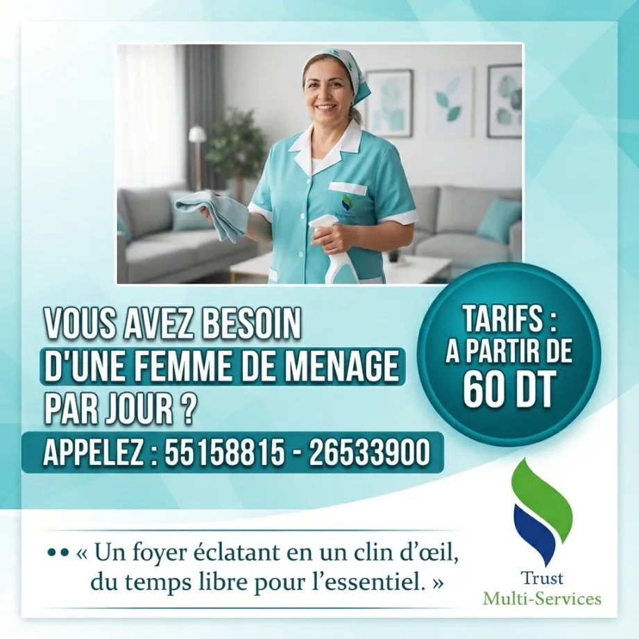 FEMME DE MENAGE PAR JOUR A ELHAOUARIA