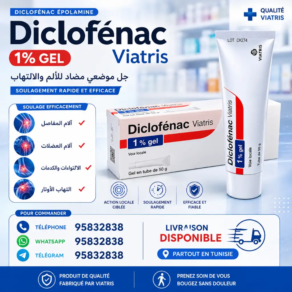 Diclofénac Viatris 1% Gel Tunisie 