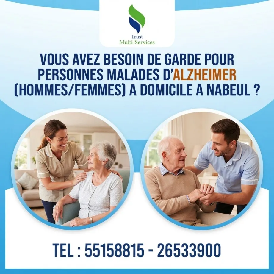 GARDE MALADE ALZHEIMER A NABEUL
