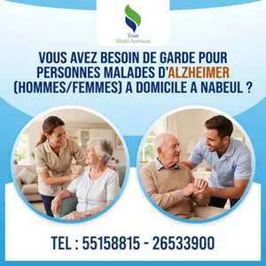 GARDE MALADE ALZHEIMER A NABEUL