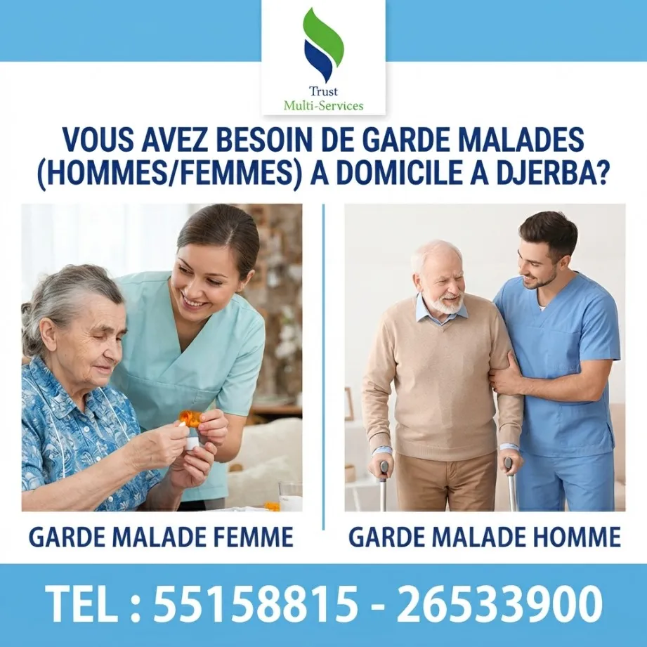 GARDE MALADE PAR MOIS A DJERBA MIDOUN