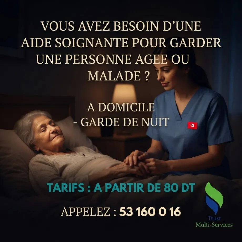 garde de nuit personne age a megrine