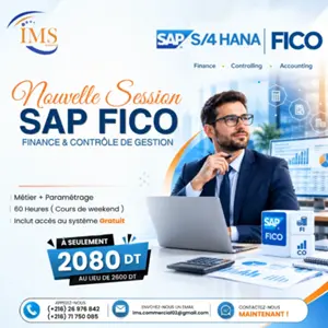 𝐒𝐀𝐏 𝐅𝐈𝐂𝐎 SAP S/4HANA