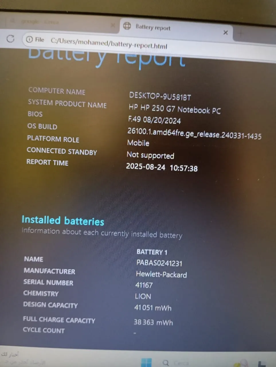 HP 250 G7 NOTEBOOK PC