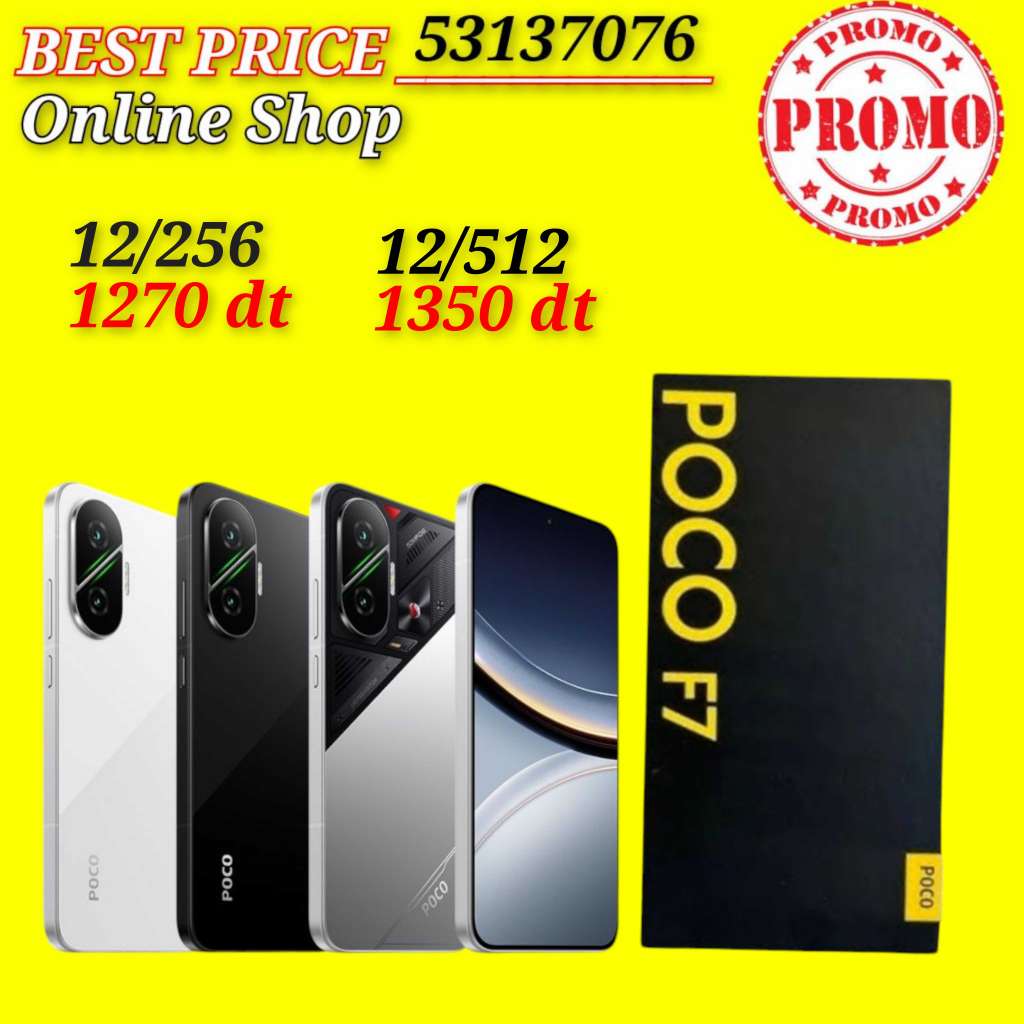  Poco F7 5G Cacheté paquet fermé #Validé✔️
➖ 12/256=1270 dt
➖ 12/512=1350 dt