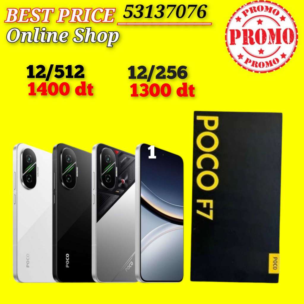  Poco F7 5G Cacheté paquet fermé #Validé✔️
➖ 12/256=1300 dt
➖ 12/512=1400 dt