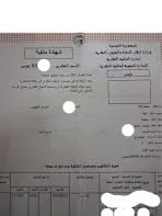 Vendre appartement à khaznadar