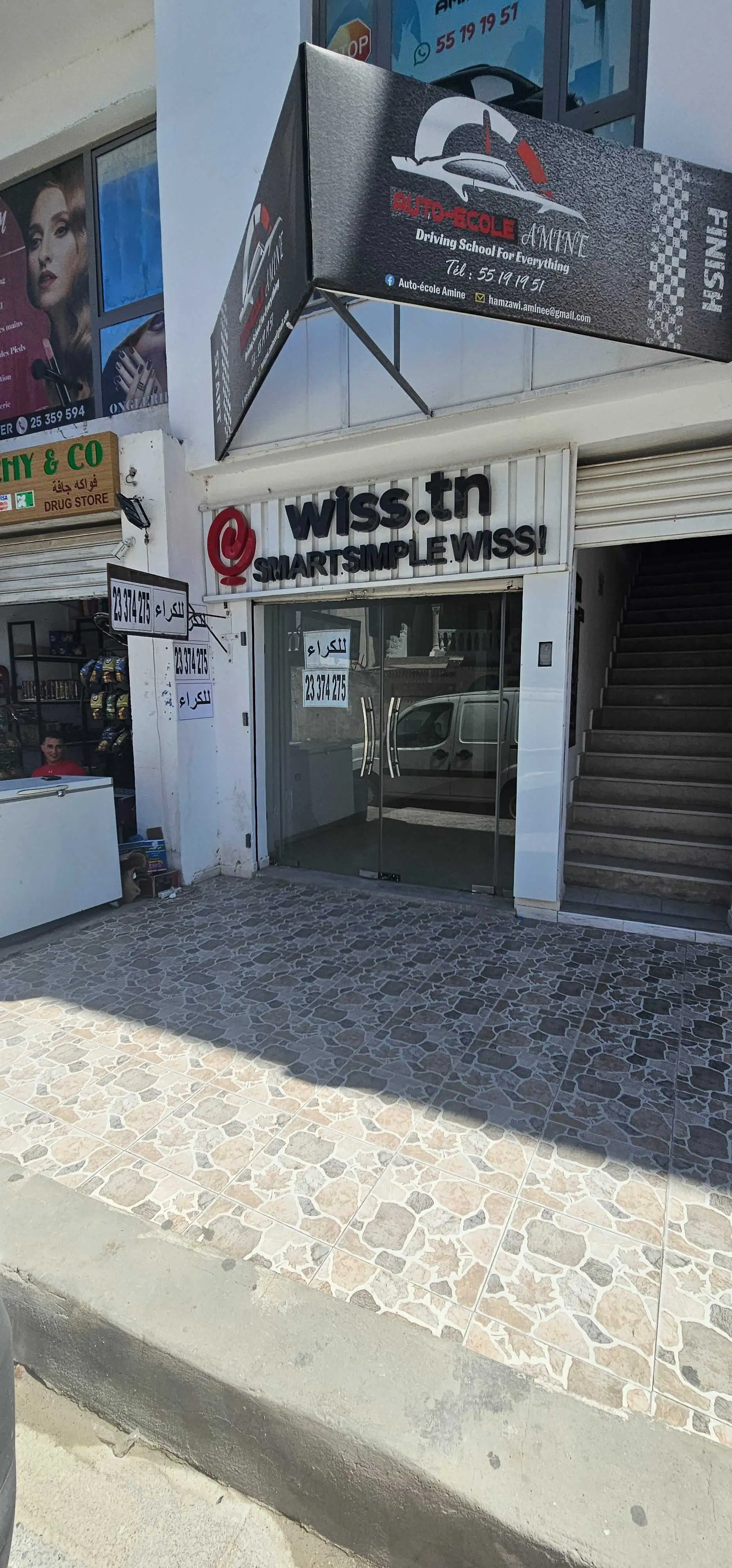 A louer un local commercial 