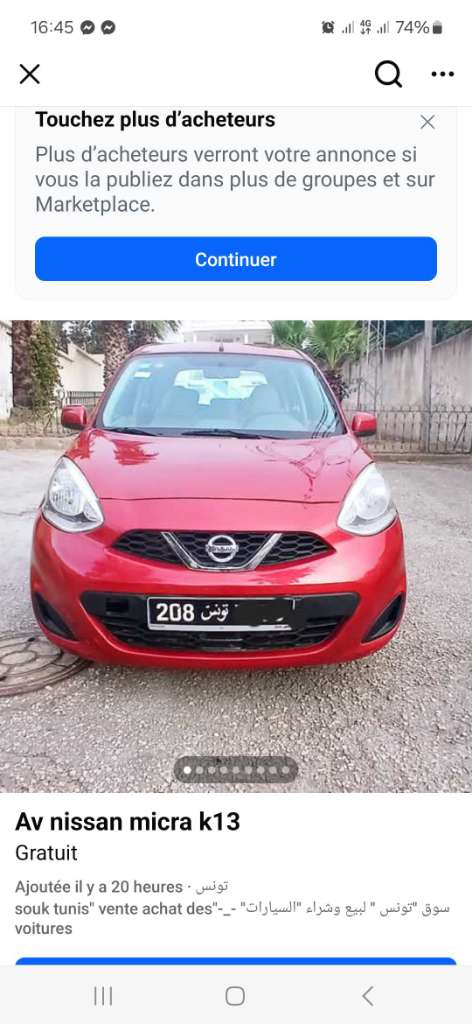 A vendre nissan micra 