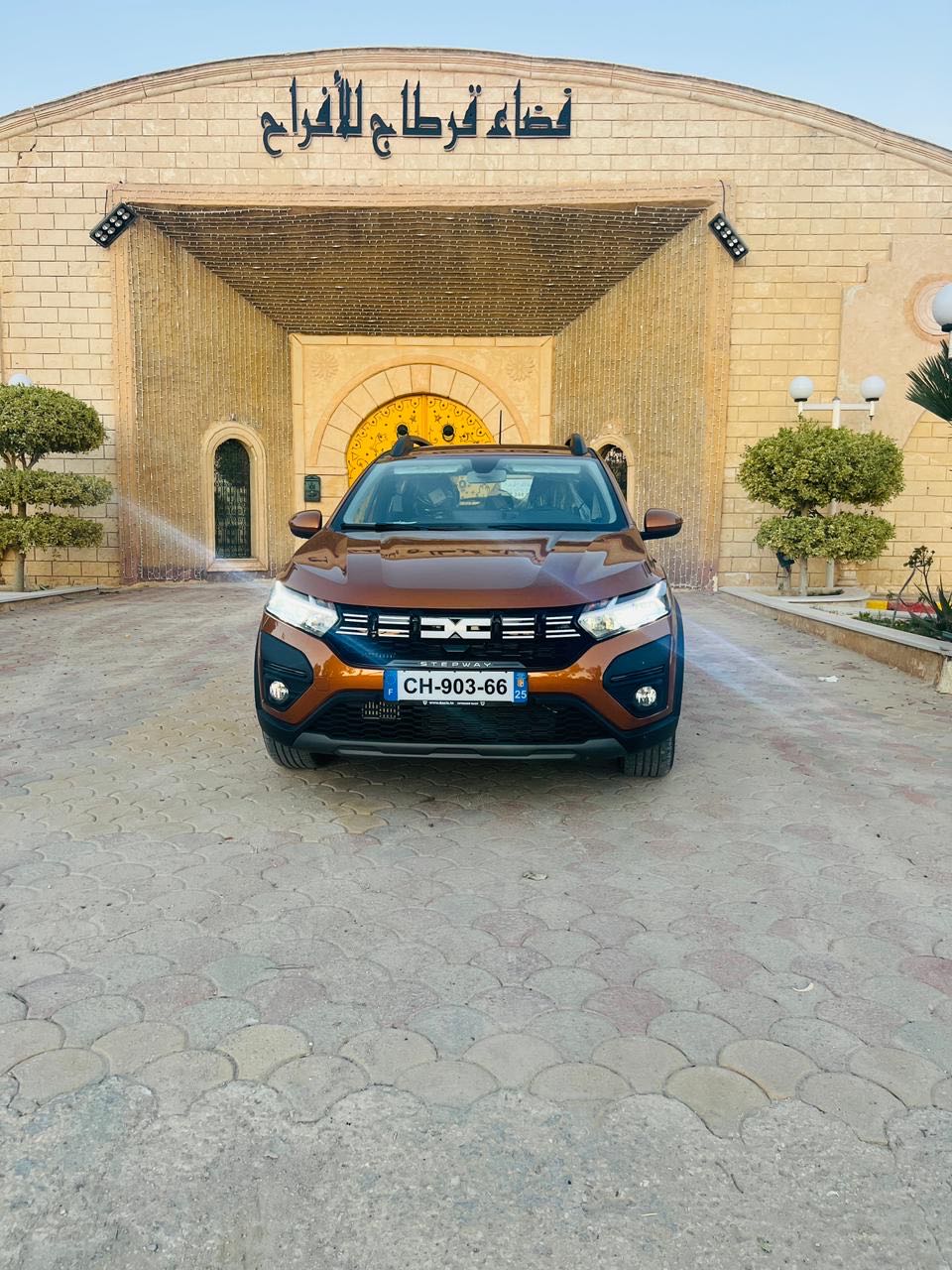 Dacia  STPEWAY 🇹🇳TU 258  ☎ : 98459940   