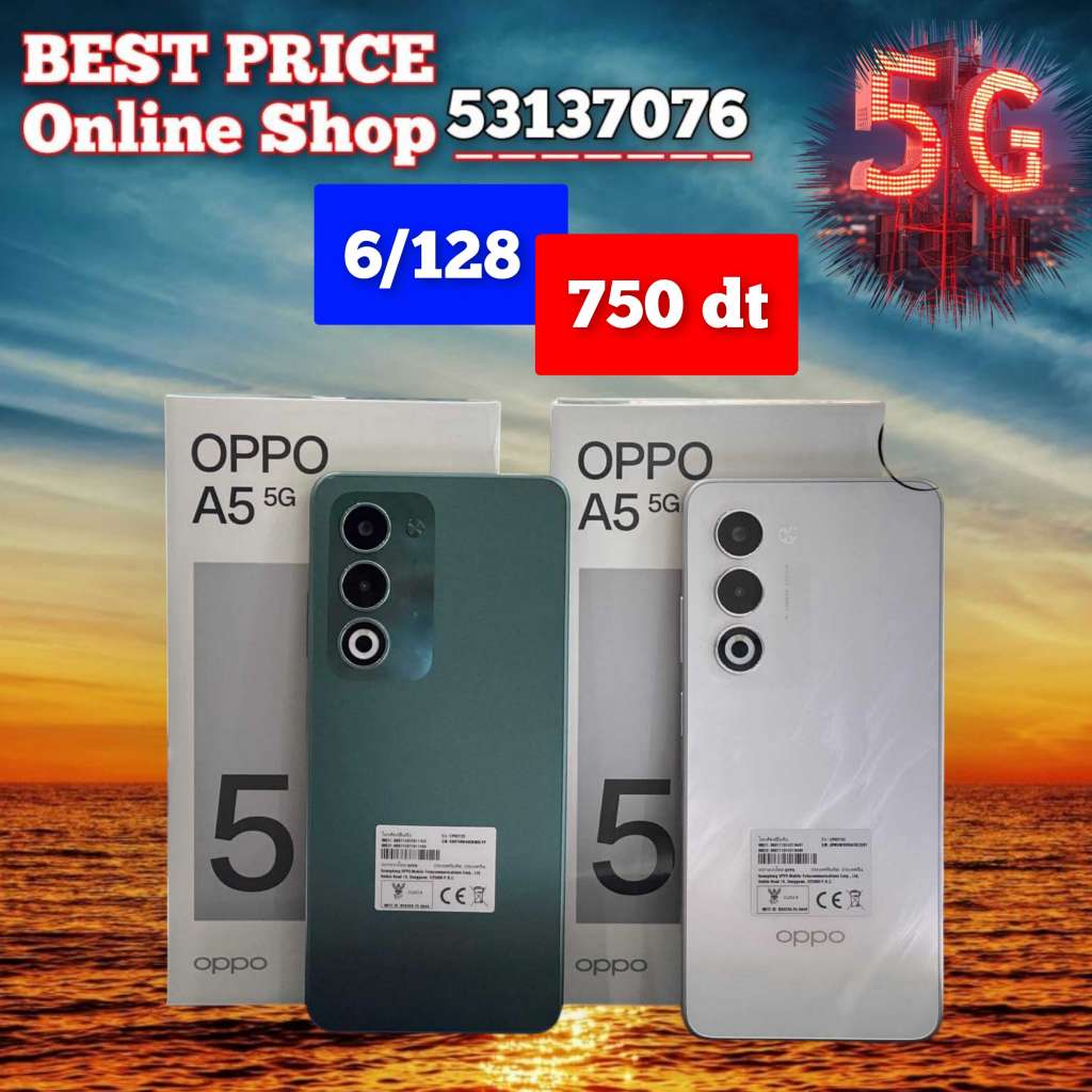 Oppo A5 5G 6/128 Cacheté #Validé✔️