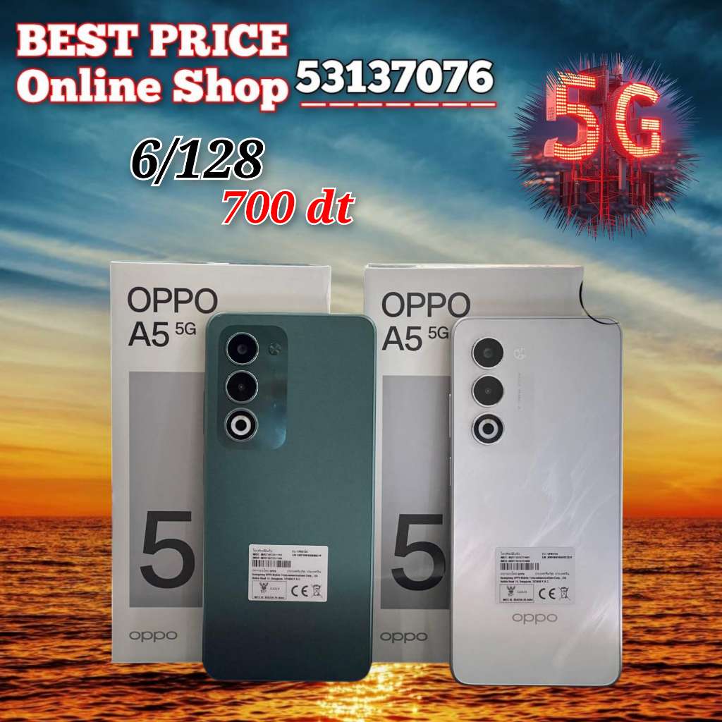 Oppo A5 5G 6/128 Cacheté #Validé✔️