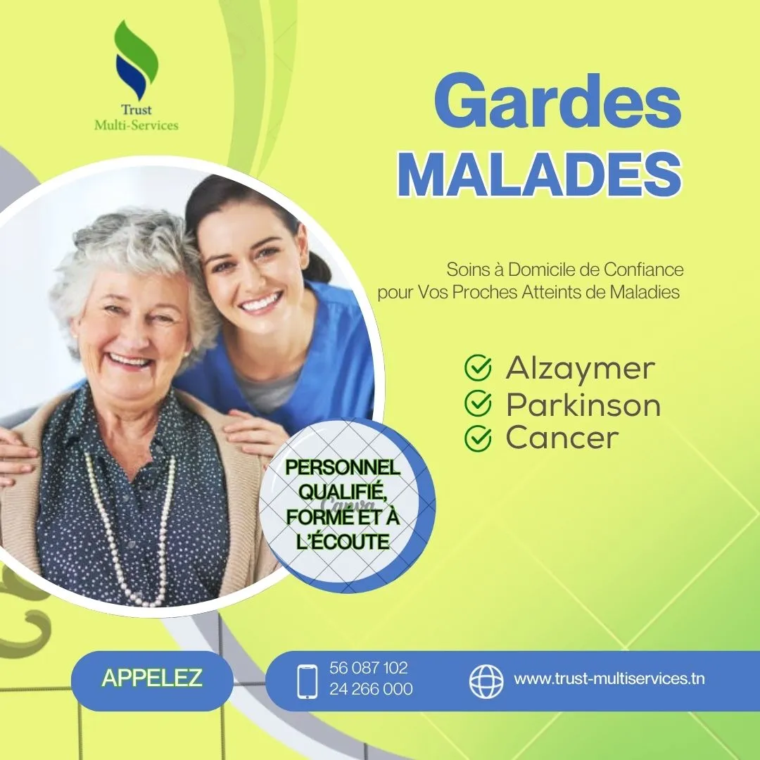 GARDE MALADE A CITE ENNASR