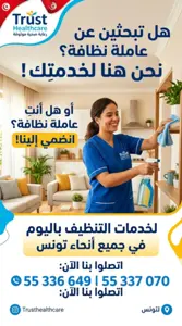 offres d'emploi
