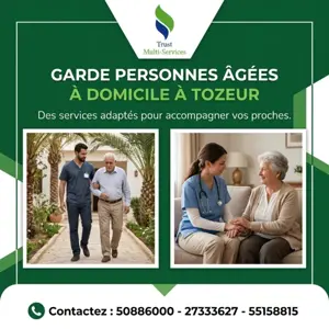 GARDE PERSONNE AGEE A TOZEUR