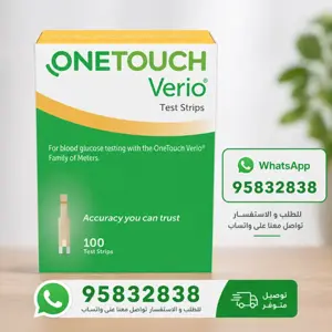OneTouch Verio – Bandelettes de Test de Glycémie