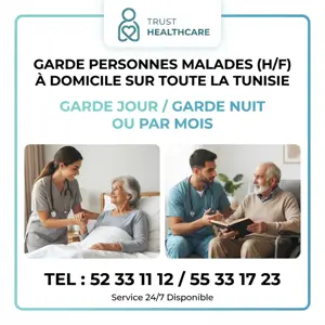 GARDE MALADE A EL OUSLATIA