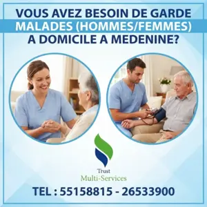 GARDE MALADE AUTOUR DE MOI A MEDENINE