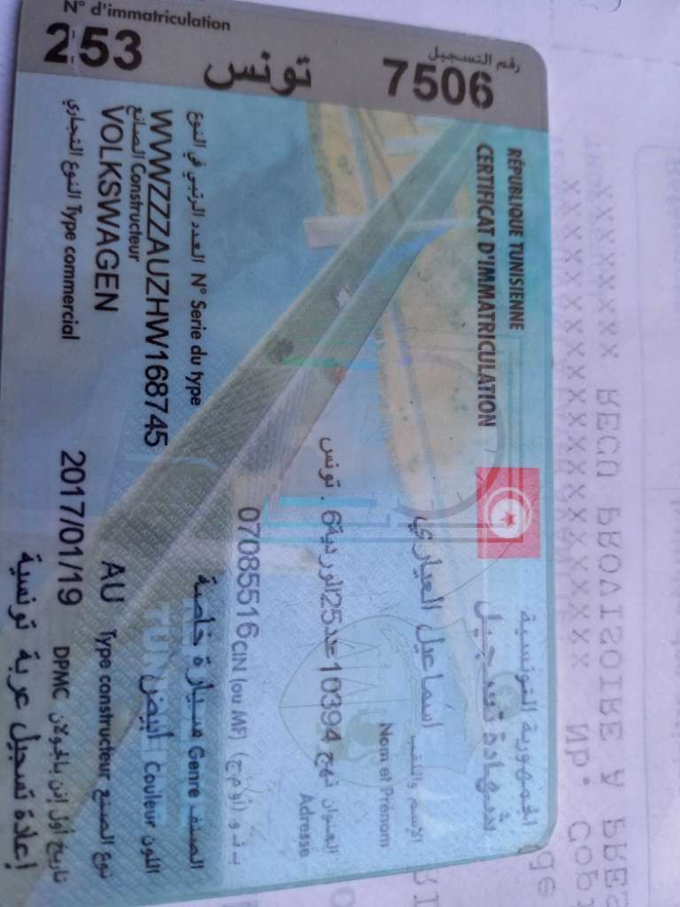 Av ou échange golf7All star tdi importée de France serie253 tel27449669