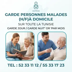 GARDE MALADE A GHAZELA