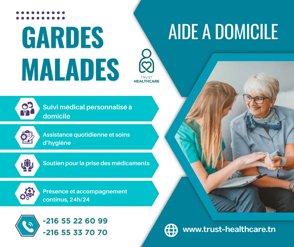 DES GARDES MALADES  PAR MOIS A EL MOUROUJ 5