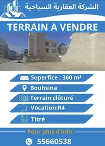 Terrain de R+3 362 m² Bouhsina cité olympique