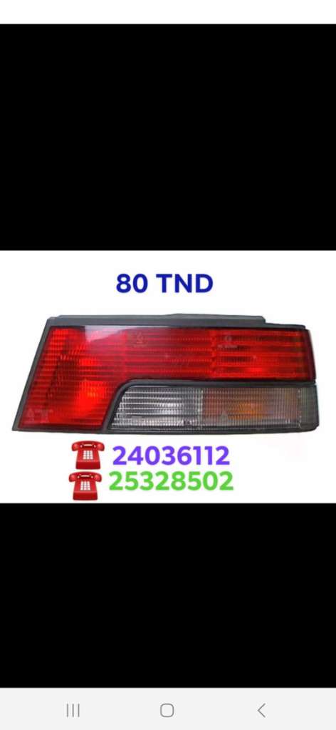 Feux 405 Peugeot arière Droit 🇹🇳