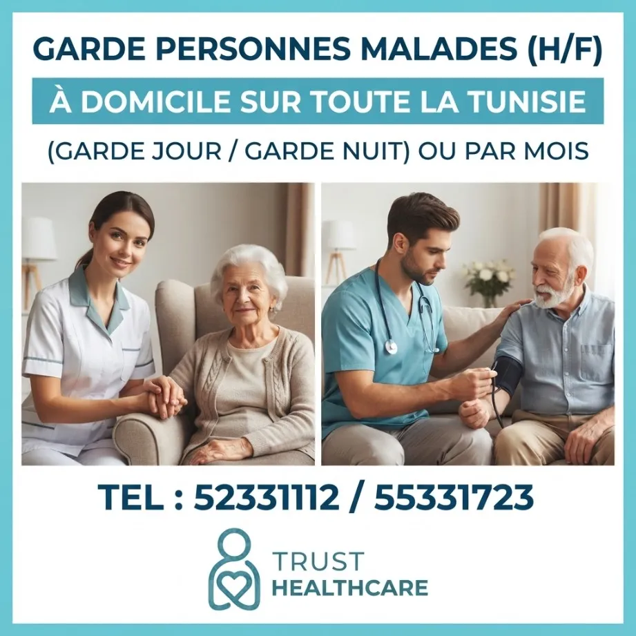 GARDE MALADE A MUTUELLEVILLE