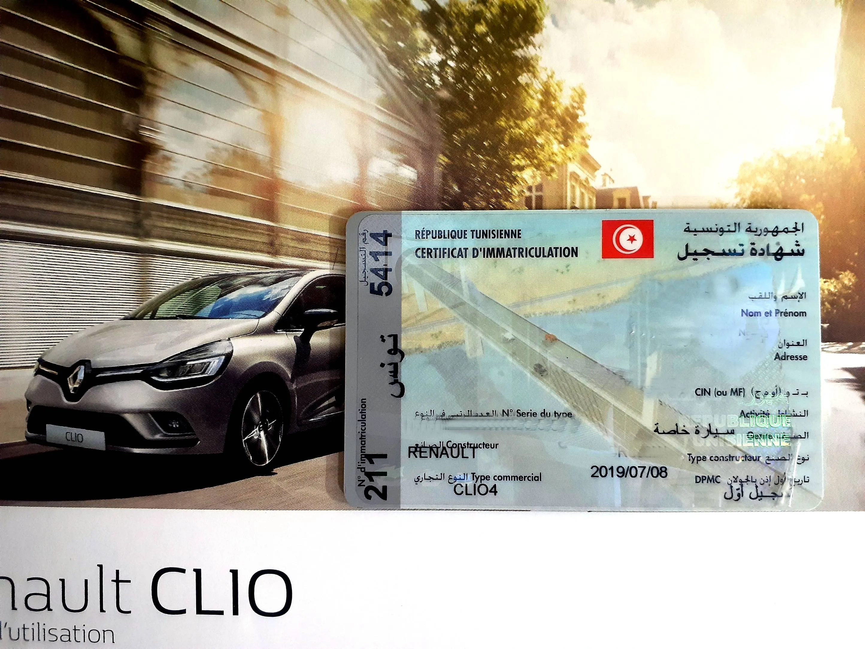 RENAULT CLIO4 tu 211