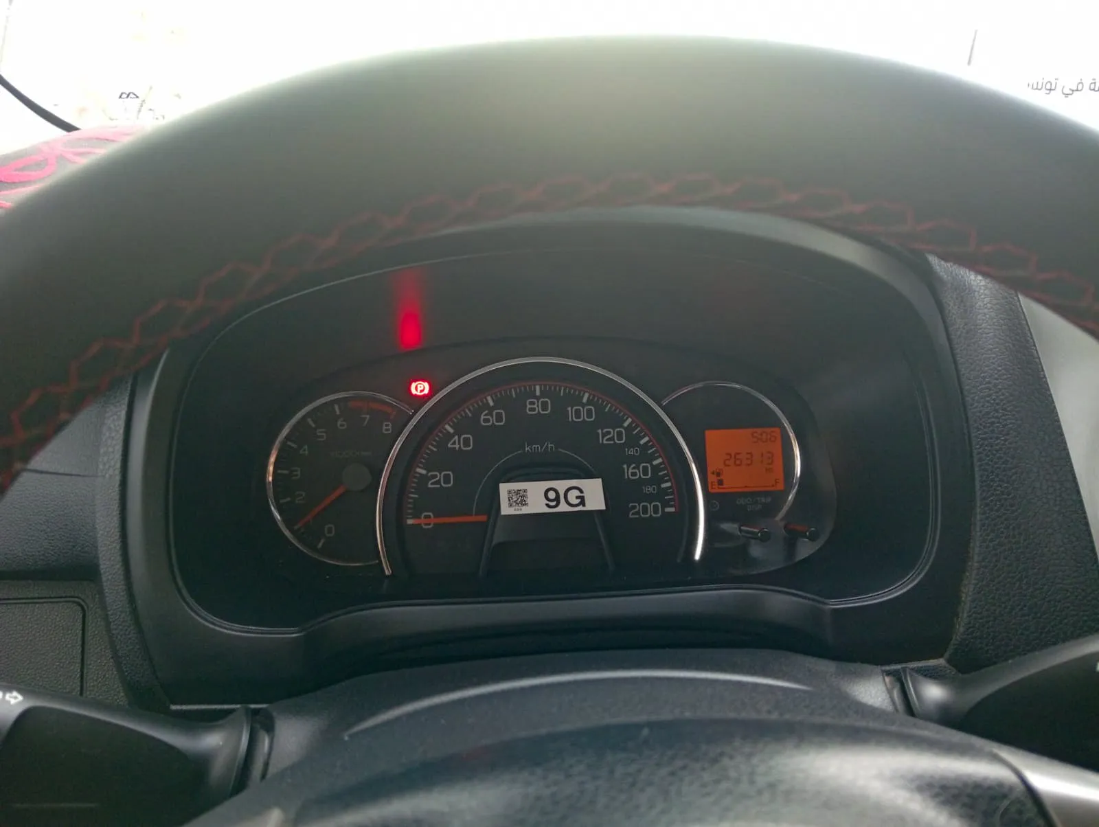 Toyota agya presque neuve 26000km