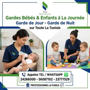 GARDES BEBES PAR MOIS A CHATT MERIEM