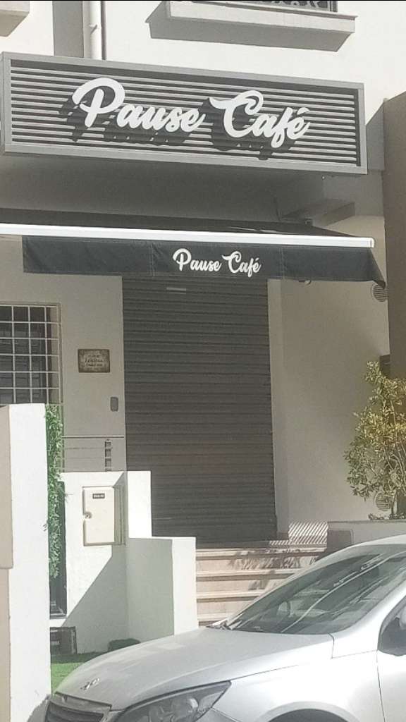 A vendre فما قهوه للبيع