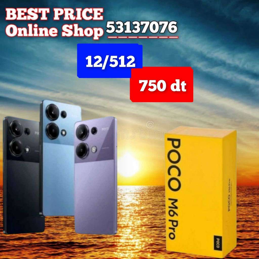 POCO M6 PRO 12/512 Cacheté Neuf paquet fermé # validé ✔️