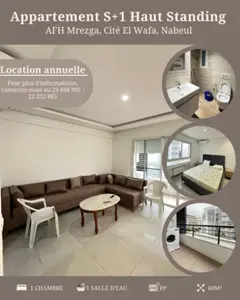 A louer Appartement S+1 à AFH Mrezga , Cité El Wafa