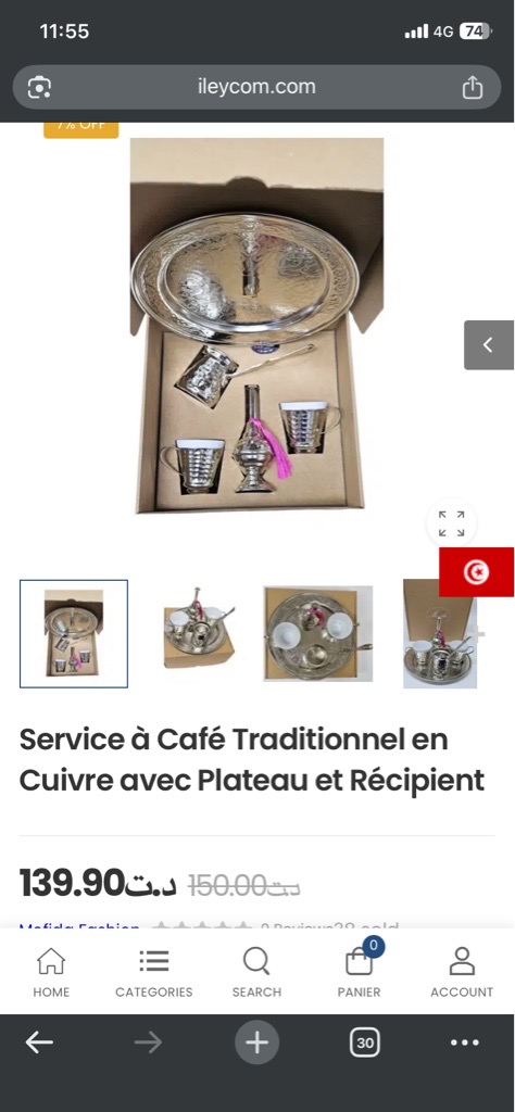 Service à Café Traditionnel en Cuivre avec Plateau et Récipient