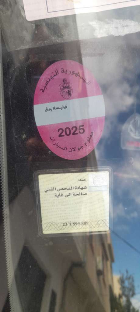 206 essence 54150542