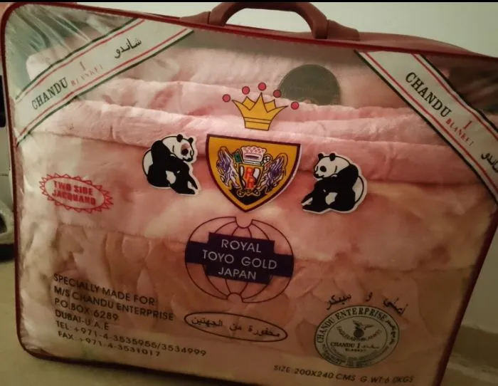 Couverture royal toyo gold chandu محفرة من جيهتين neuve