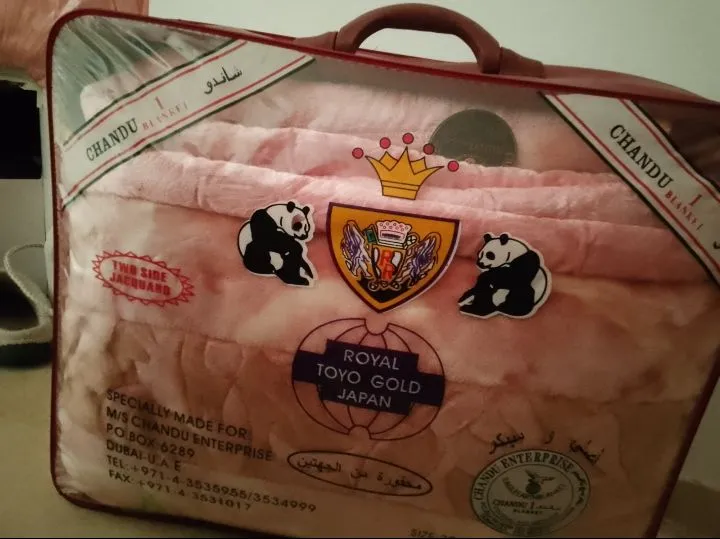 Couverture royal toyo gold chandu محفرة من جيهتين neuve