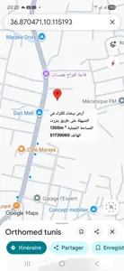 أرض للبيع في المنيهلة 2ème position 