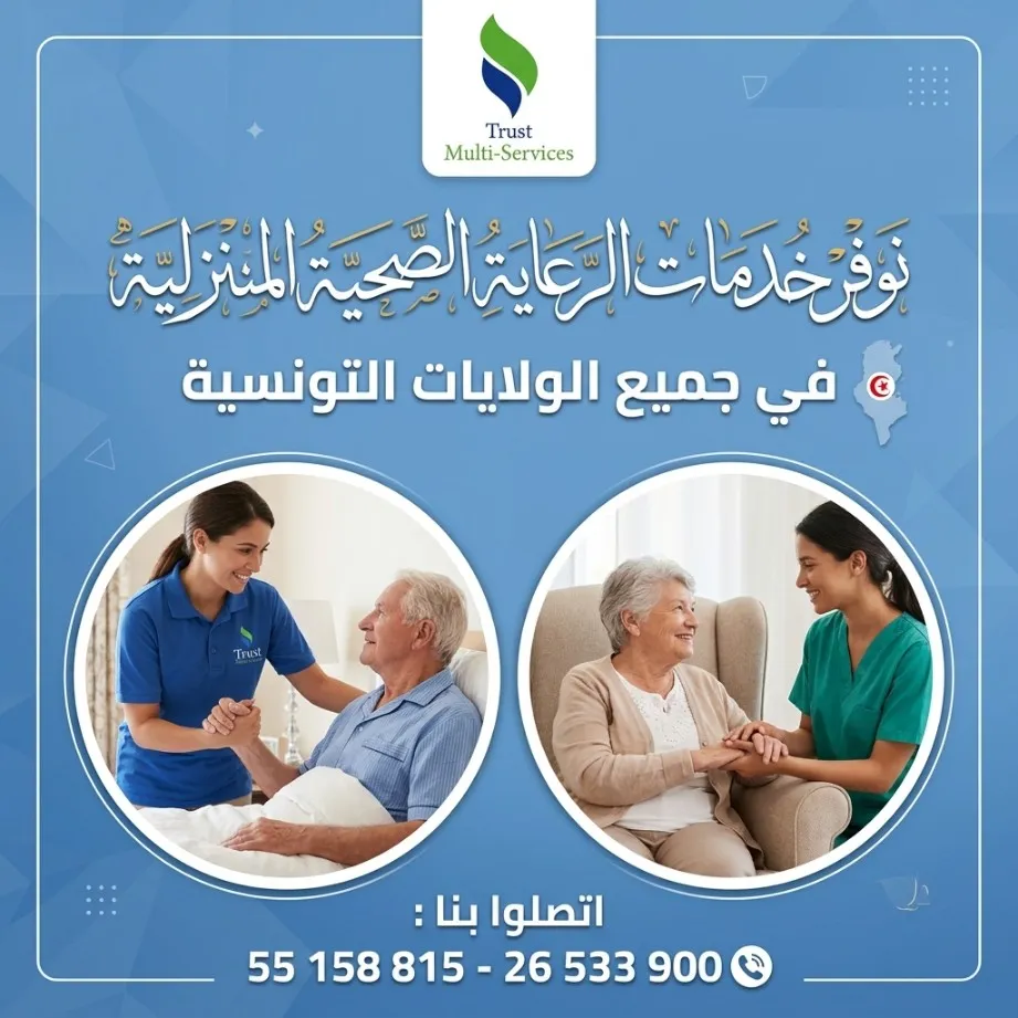 GARDE MALADE CONTACTEZ 55158815