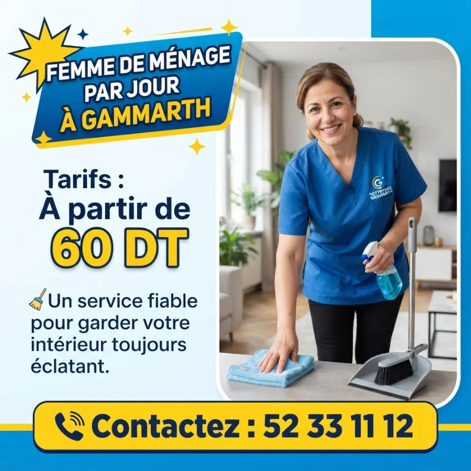 FEMME DE MENAGE PAR JOUR A GAMMARTH