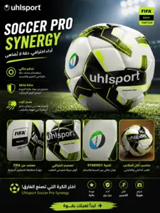 Ballon de football Uhlsport Synergy