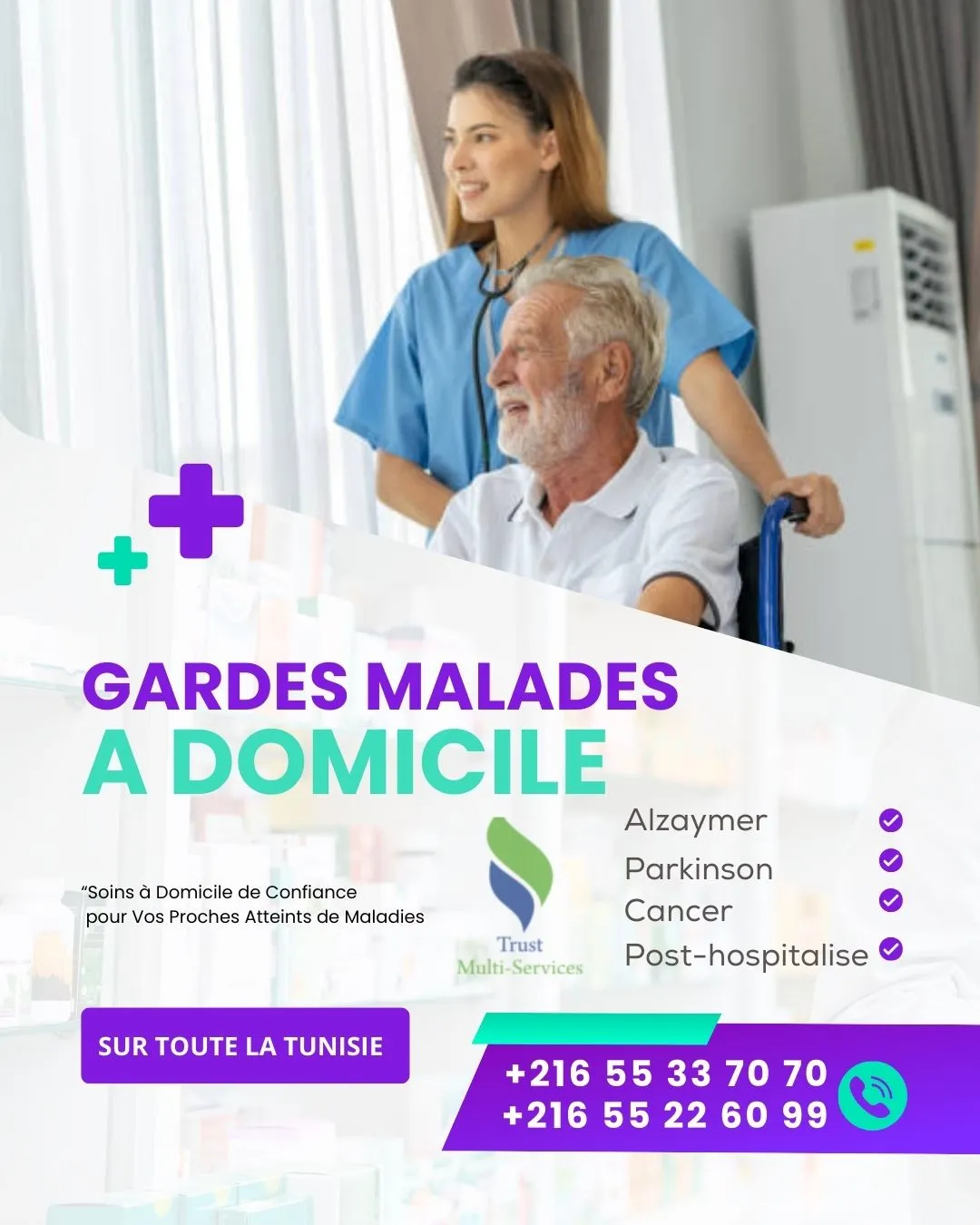 GARDE MALADE A DOMICILE AU LAC 1
