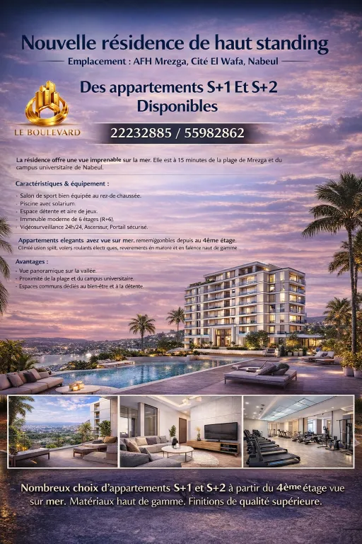 Des Appartements S+1 et S+2 Sur Plan à AFH Mrezga, Cité El Wafa, Nabeul