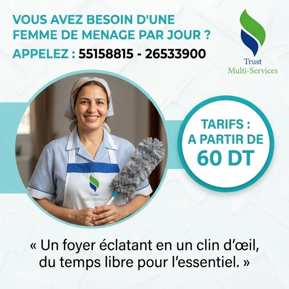 FEMME DE MENAGE PAR JOUR A TEBOULBA
