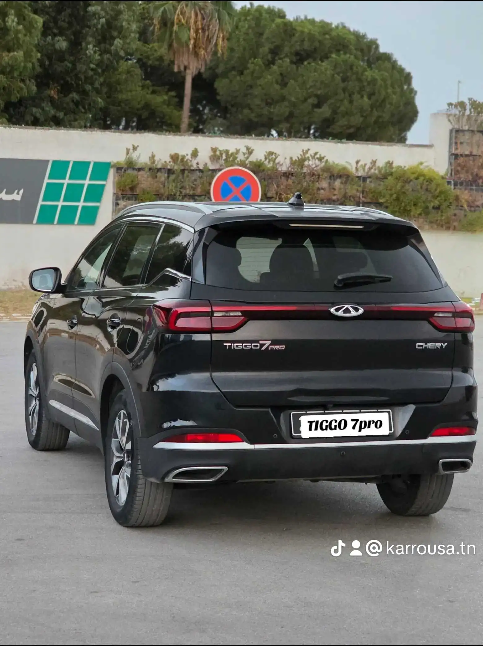 Cherry tiggo 7pro