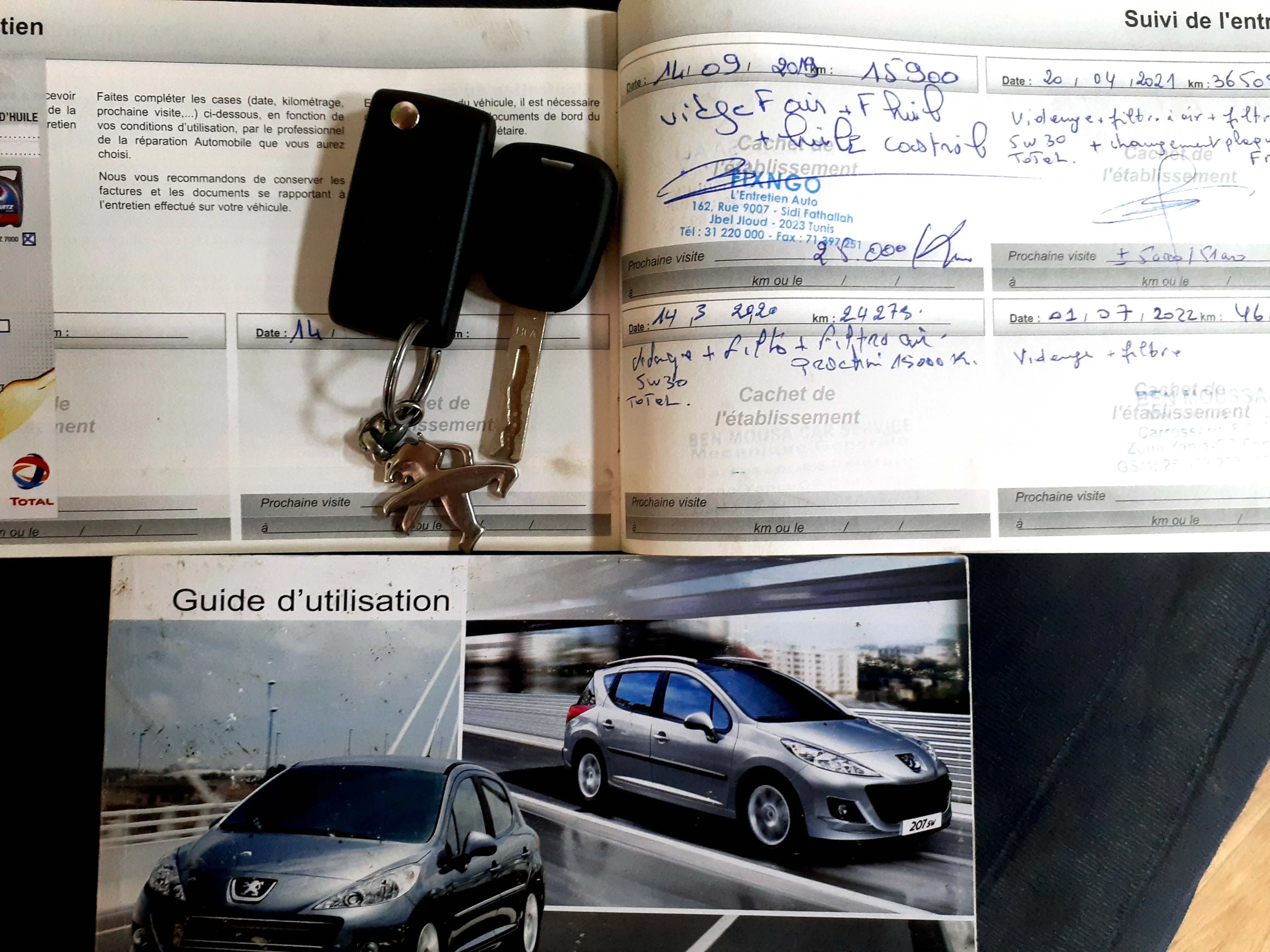 Peugeot 207 GAMME EDITION UNIQUE série205 km100 (تسجيل اول)