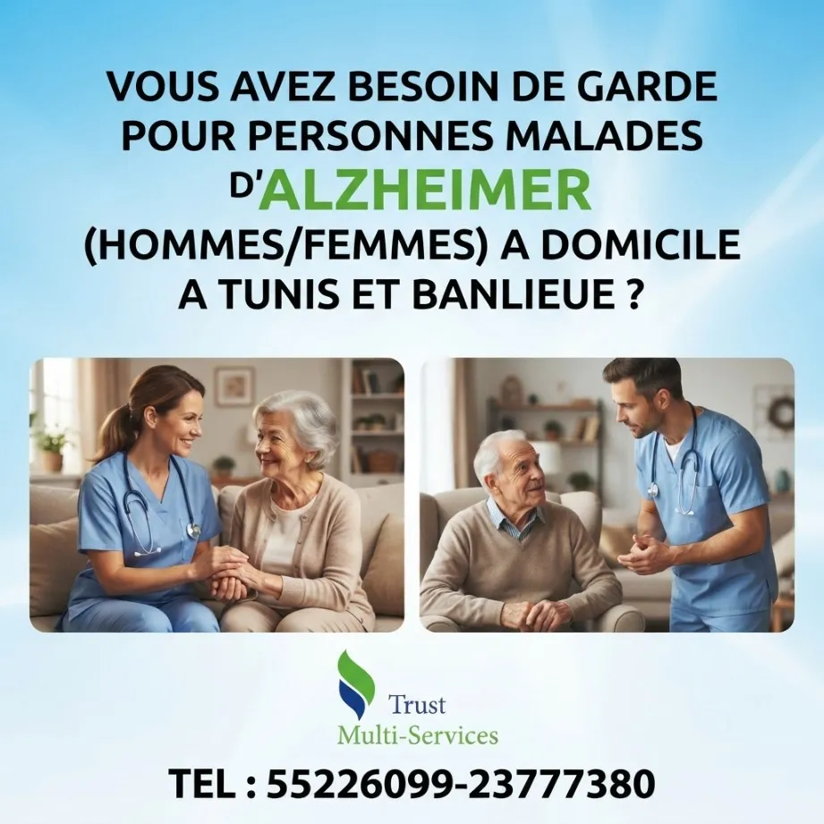 Offrez à vos proches atteints d'Alzheimer l'excellence du soin à domicile, à Tunis et banlieue